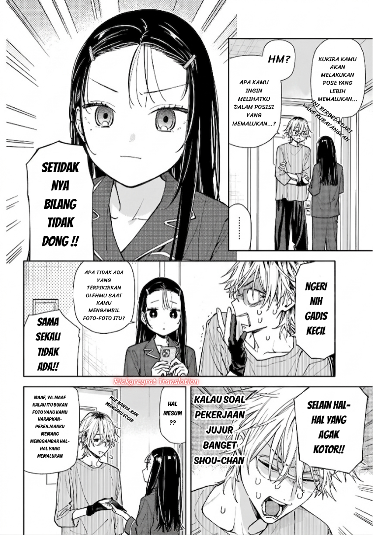 Koi to Yobu ni wa Sasayaka desu ga Chapter 8 - halaman 25