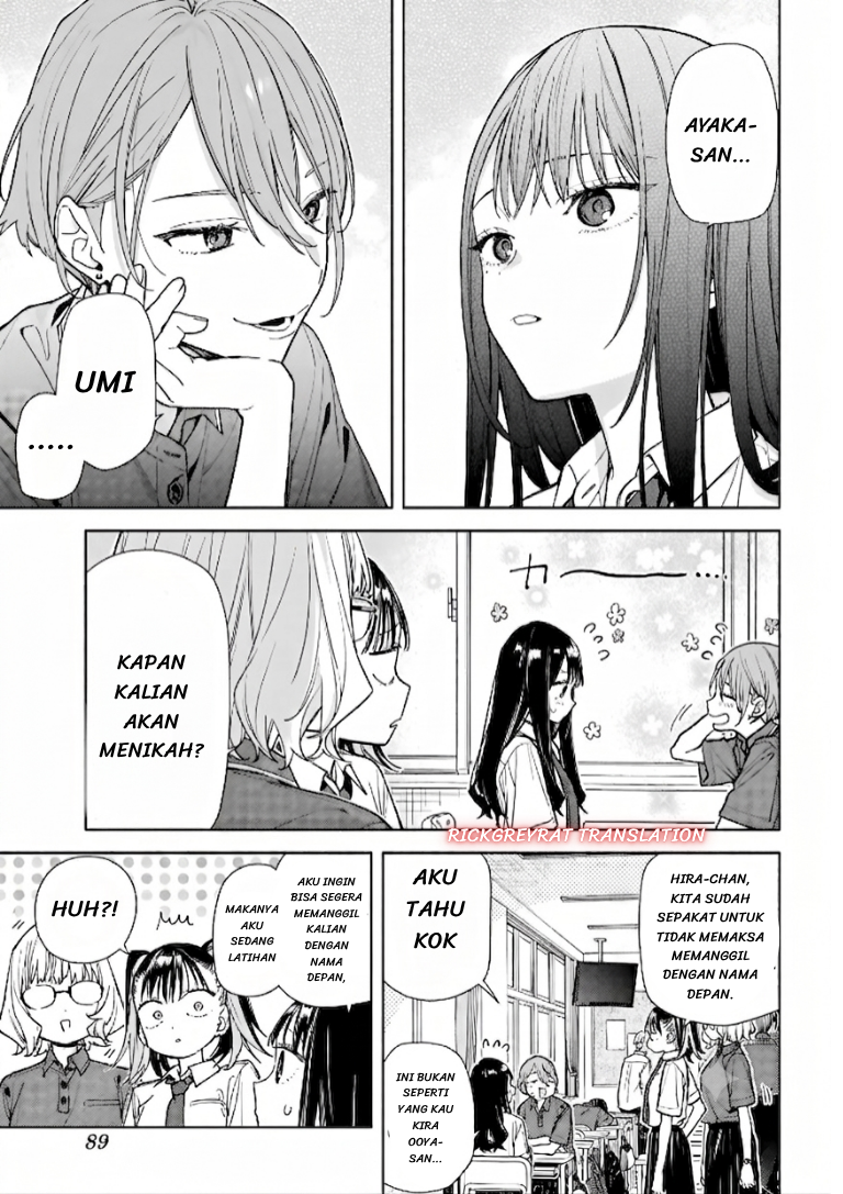 Koi to Yobu ni wa Sasayaka desu ga Chapter 8 - halaman 4