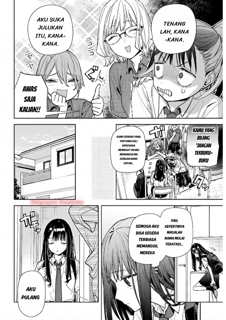 Koi to Yobu ni wa Sasayaka desu ga Chapter 8 - halaman 7