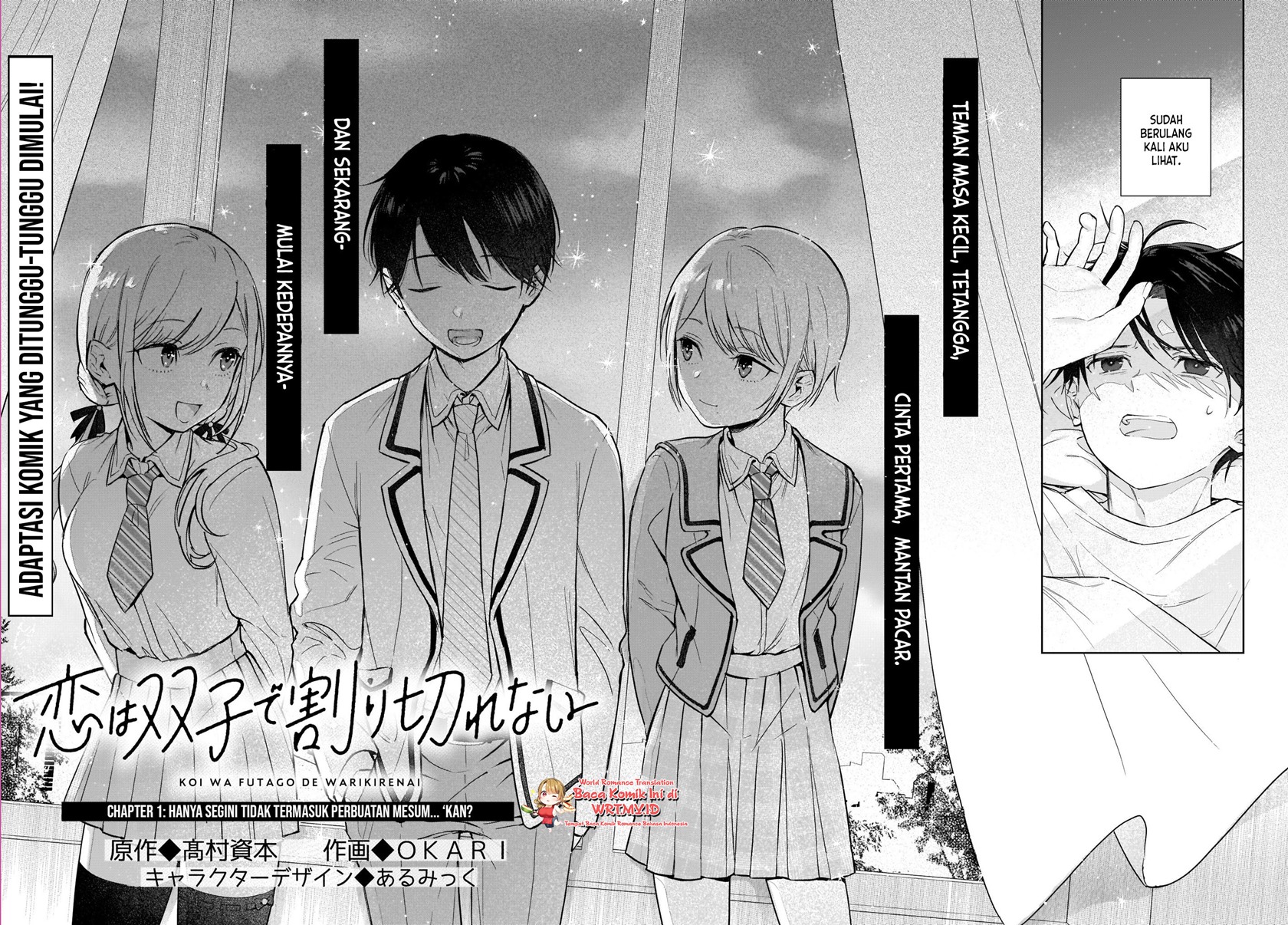 Koi wa Futago de Warikirenai Chapter 1 - halaman 3