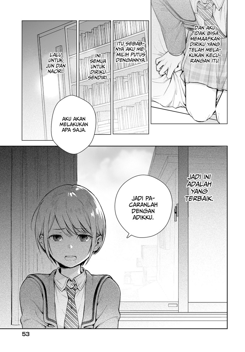 Koi wa Futago de Warikirenai Chapter 1 - halaman 33
