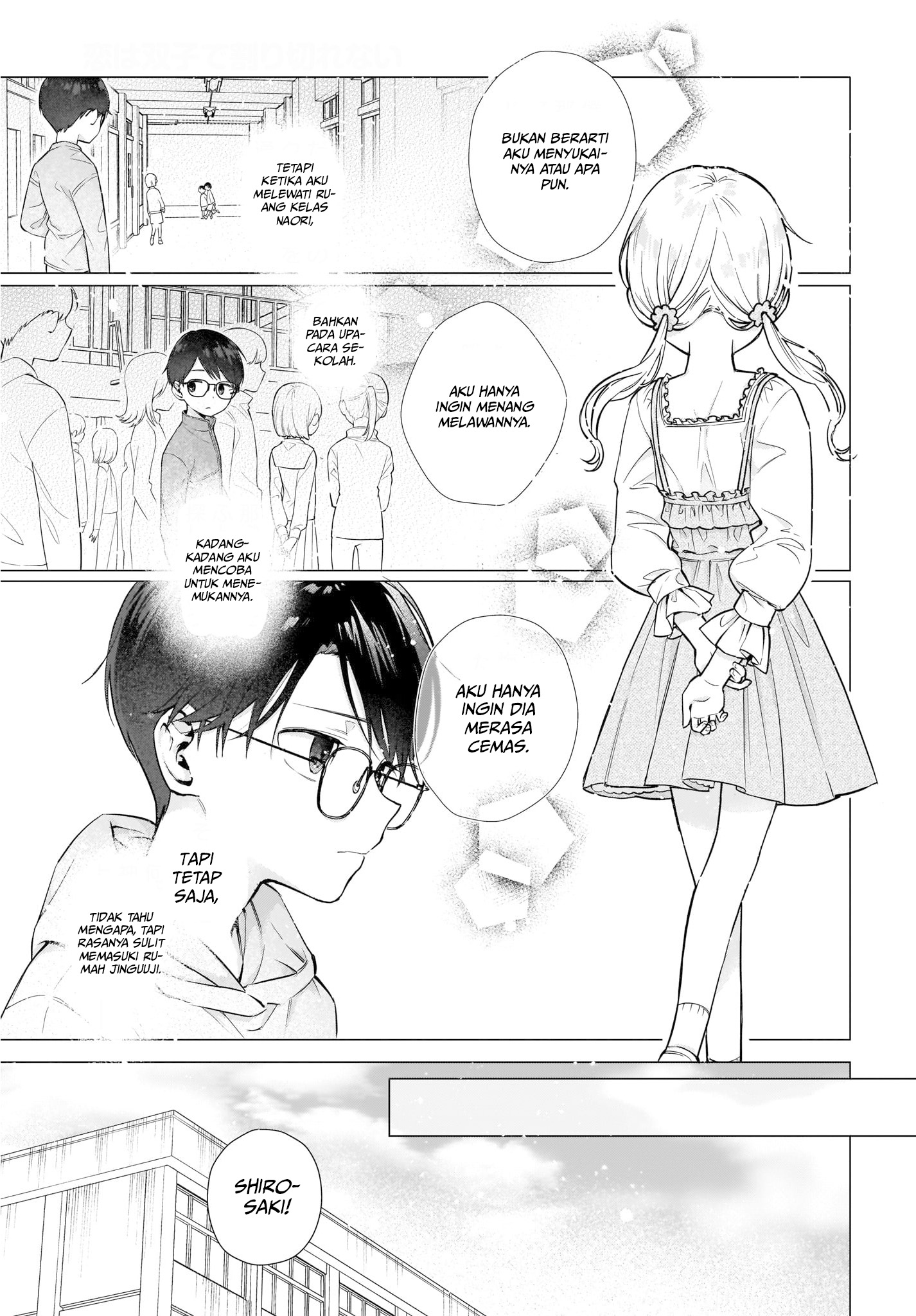 Koi wa Futago de Warikirenai Chapter 2 - halaman 12