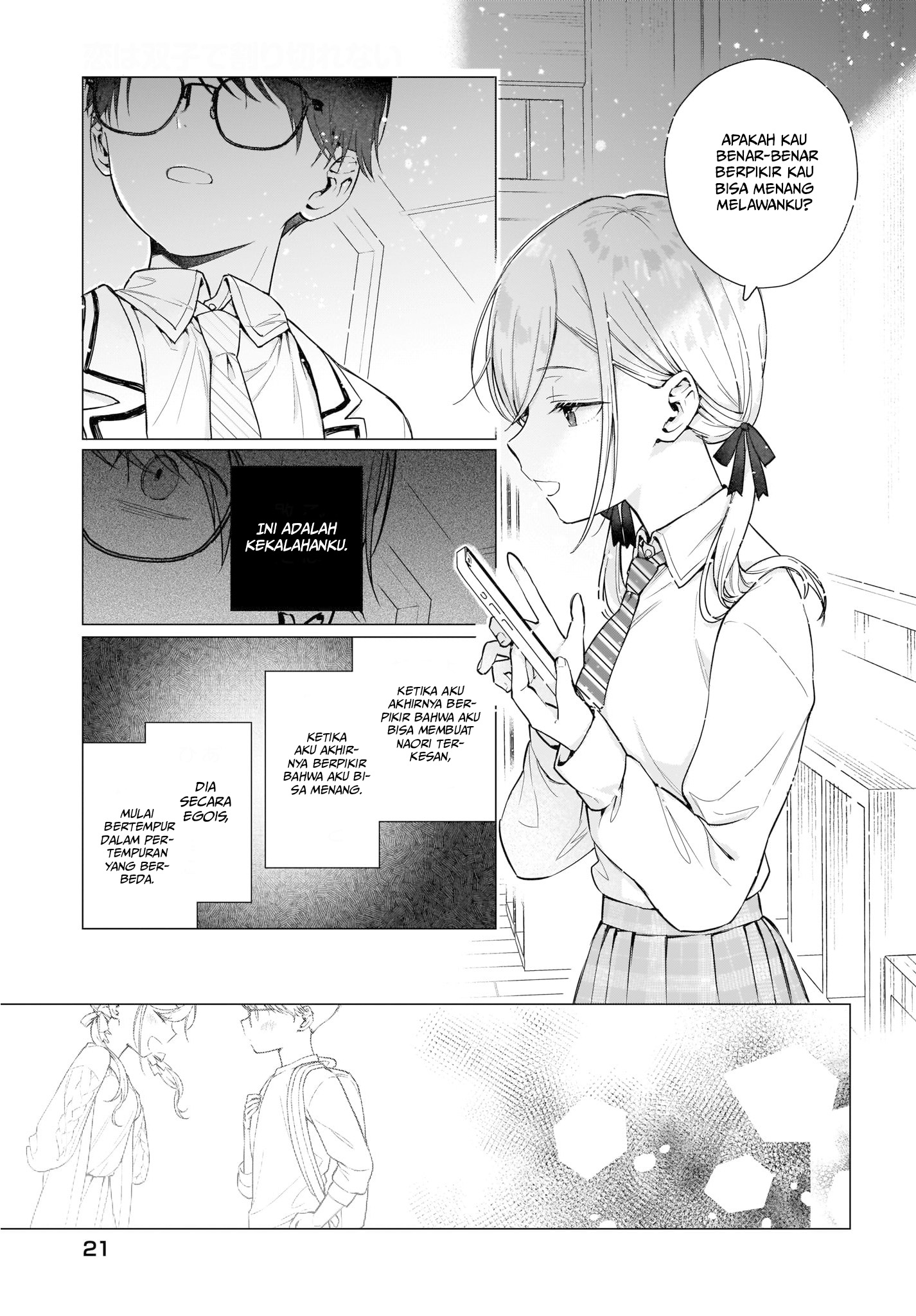 Koi wa Futago de Warikirenai Chapter 2 - halaman 18