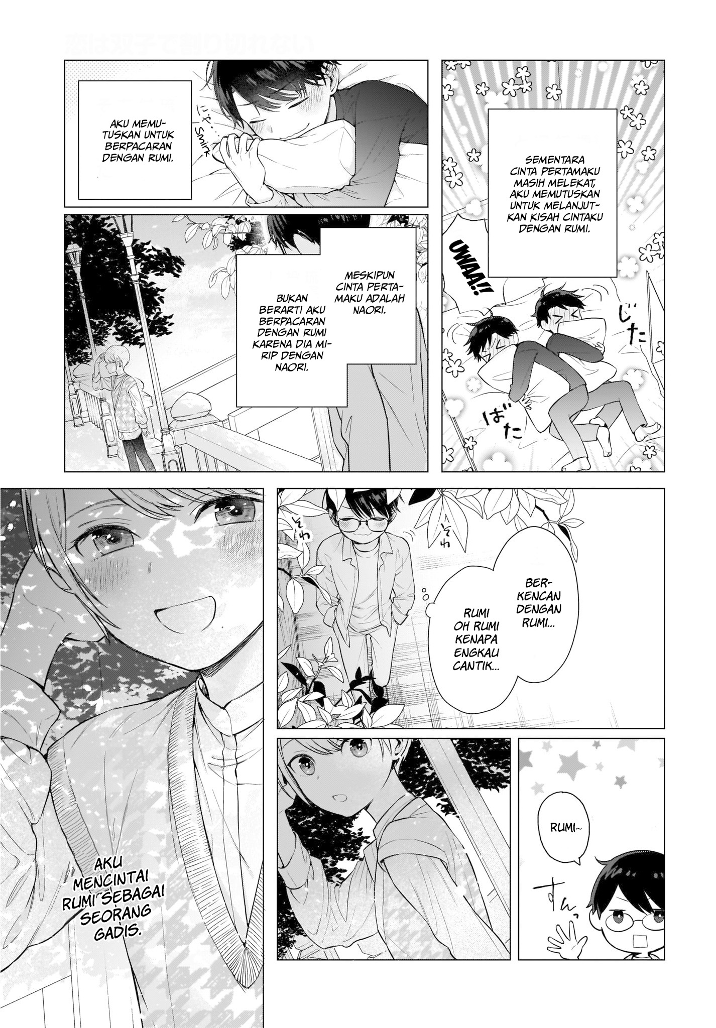 Koi wa Futago de Warikirenai Chapter 2 - halaman 20