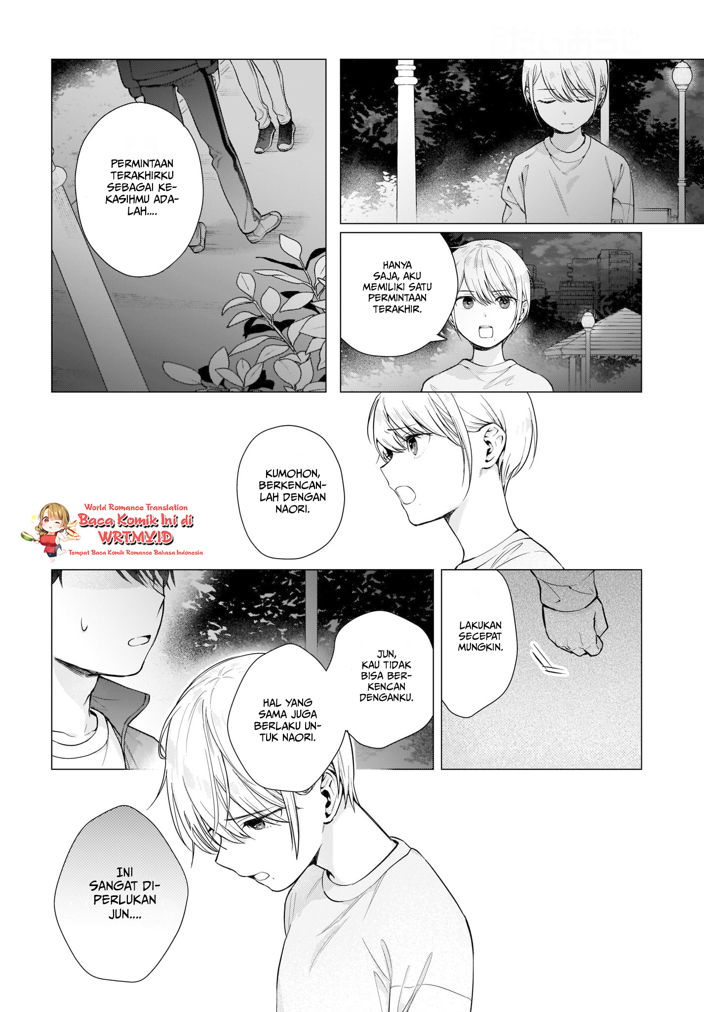 Koi wa Futago de Warikirenai Chapter 2 - halaman 25