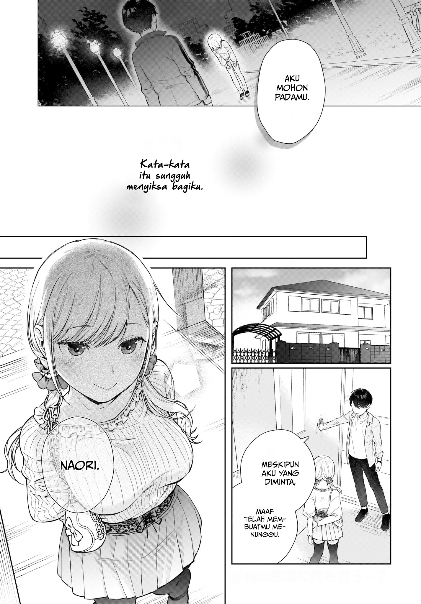 Koi wa Futago de Warikirenai Chapter 2 - halaman 26