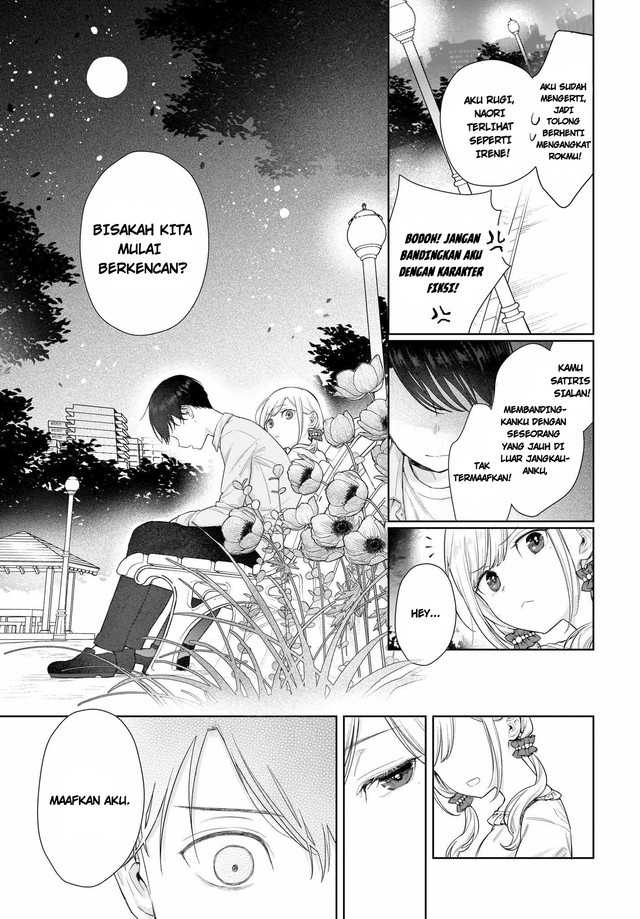 Koi wa Futago de Warikirenai Chapter 3 - halaman 23