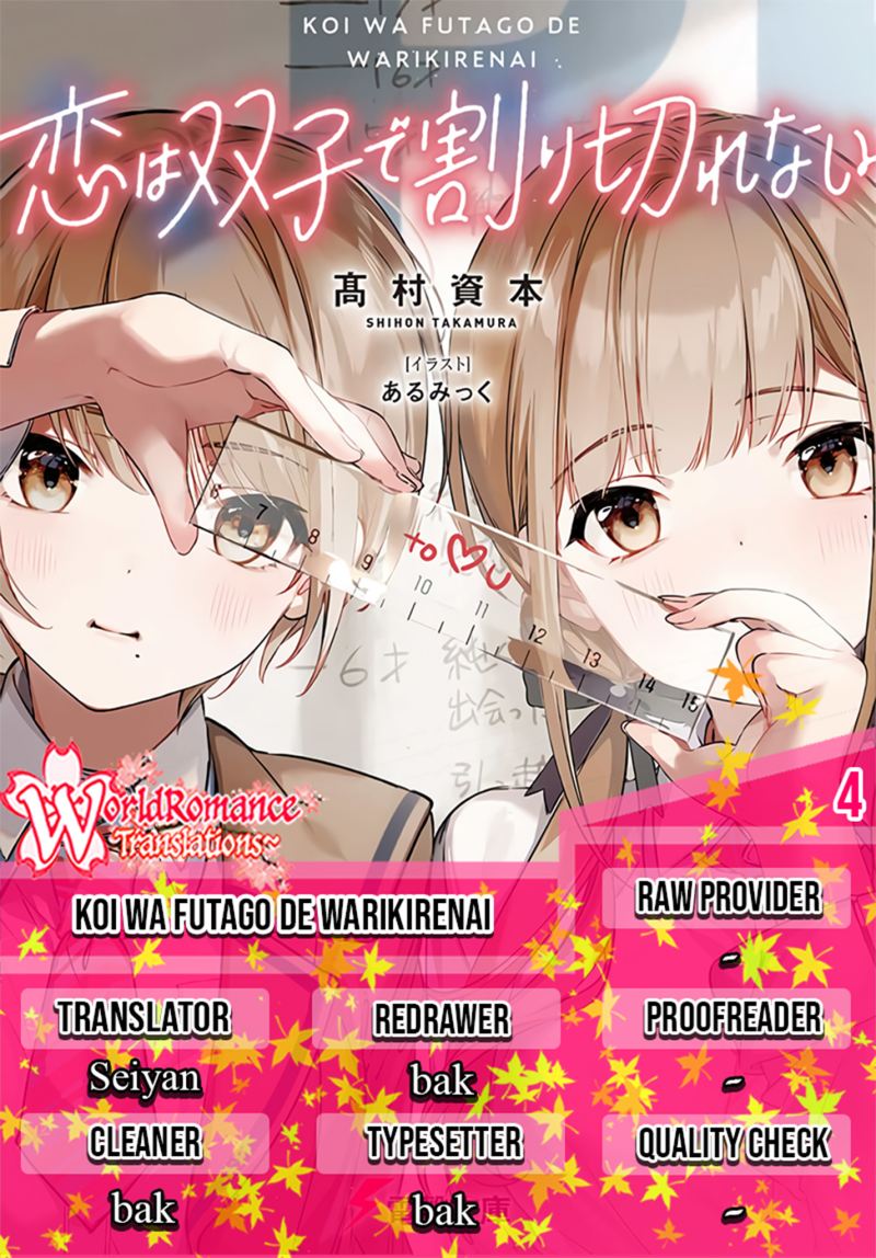 Koi wa Futago de Warikirenai Chapter 4 - halaman 1