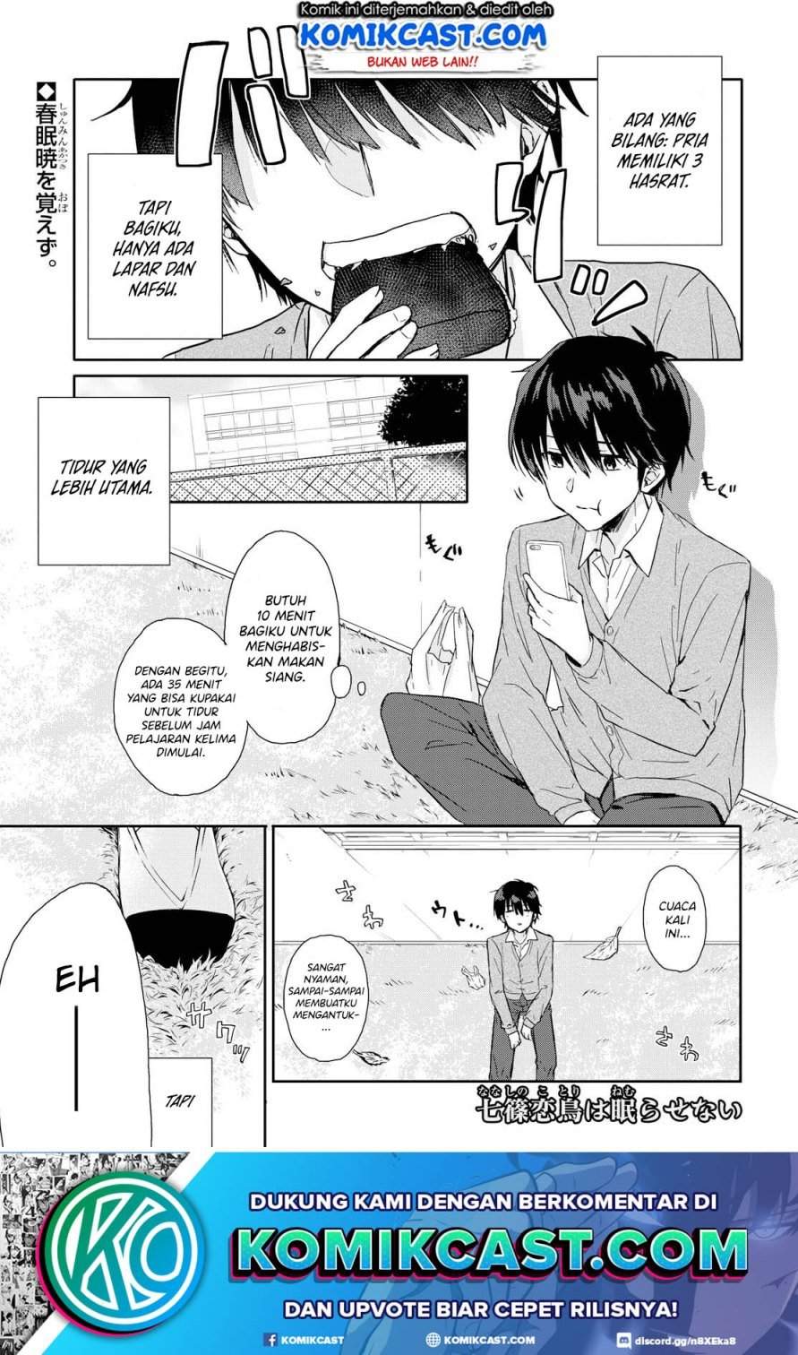 Koi wa Ii kara Nemuritai! Chapter 0 - halaman 2