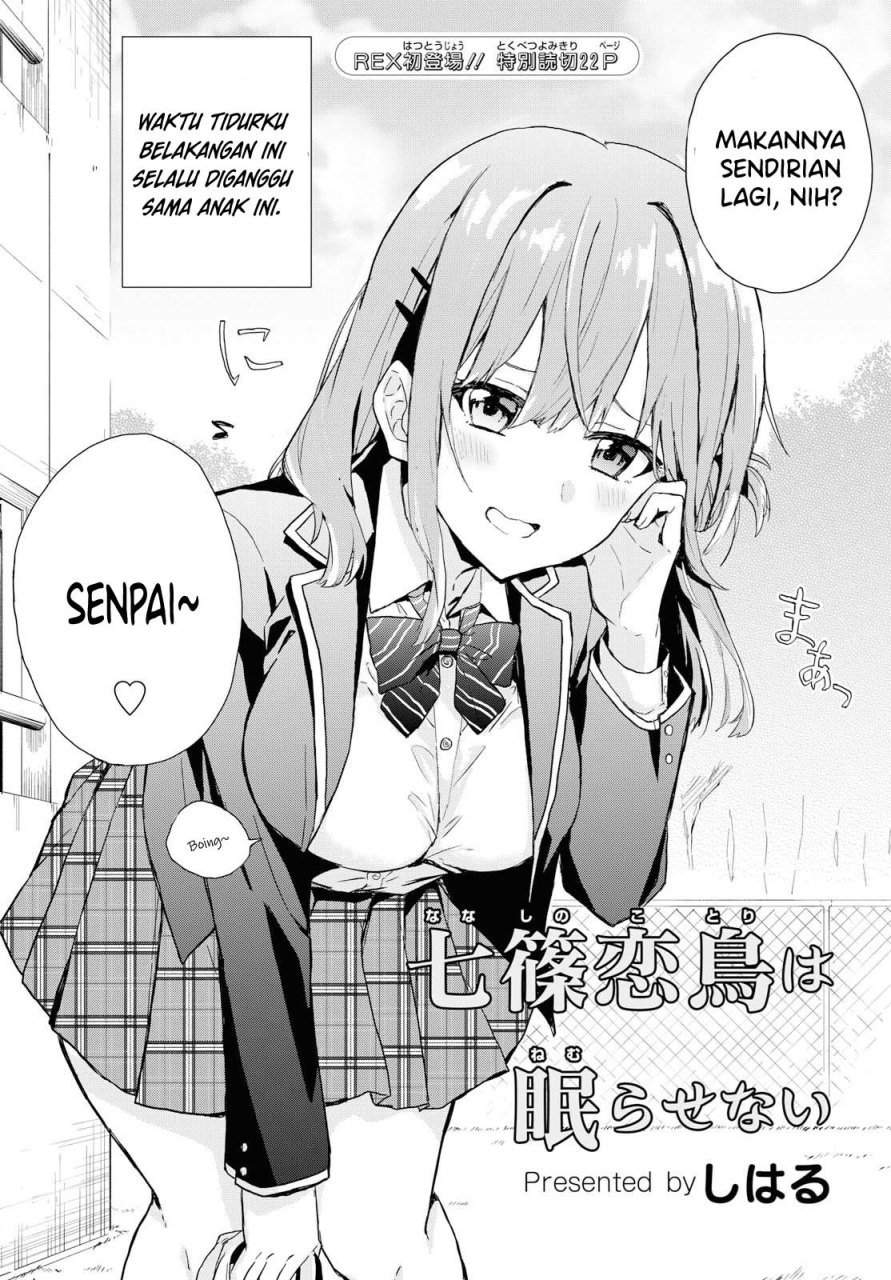 Koi wa Ii kara Nemuritai! Chapter 0 - halaman 3