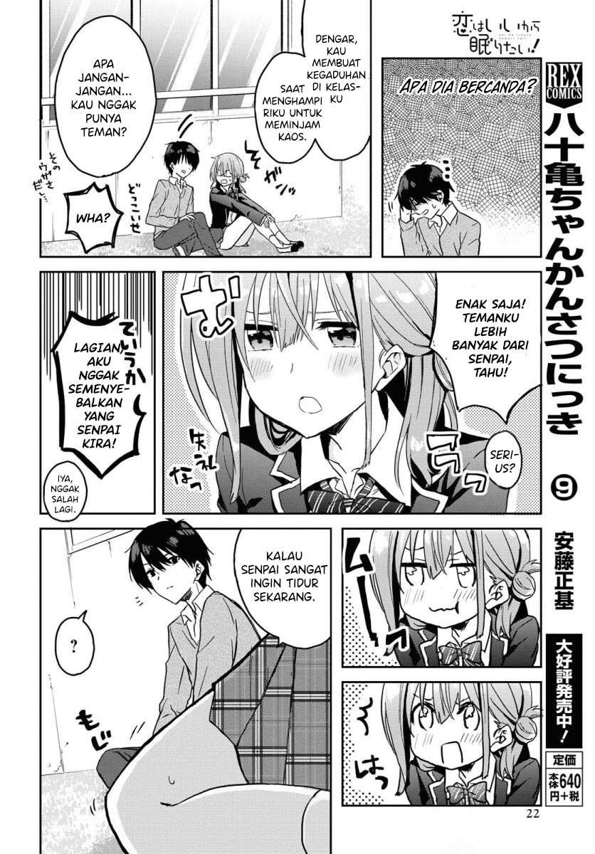 Koi wa Ii kara Nemuritai! Chapter 1 - halaman 18