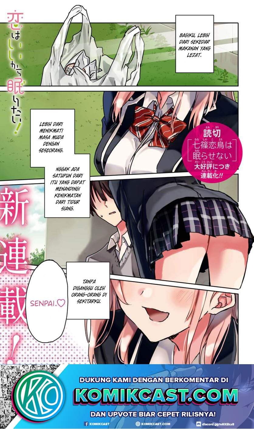 Koi wa Ii kara Nemuritai! Chapter 1 - halaman 2