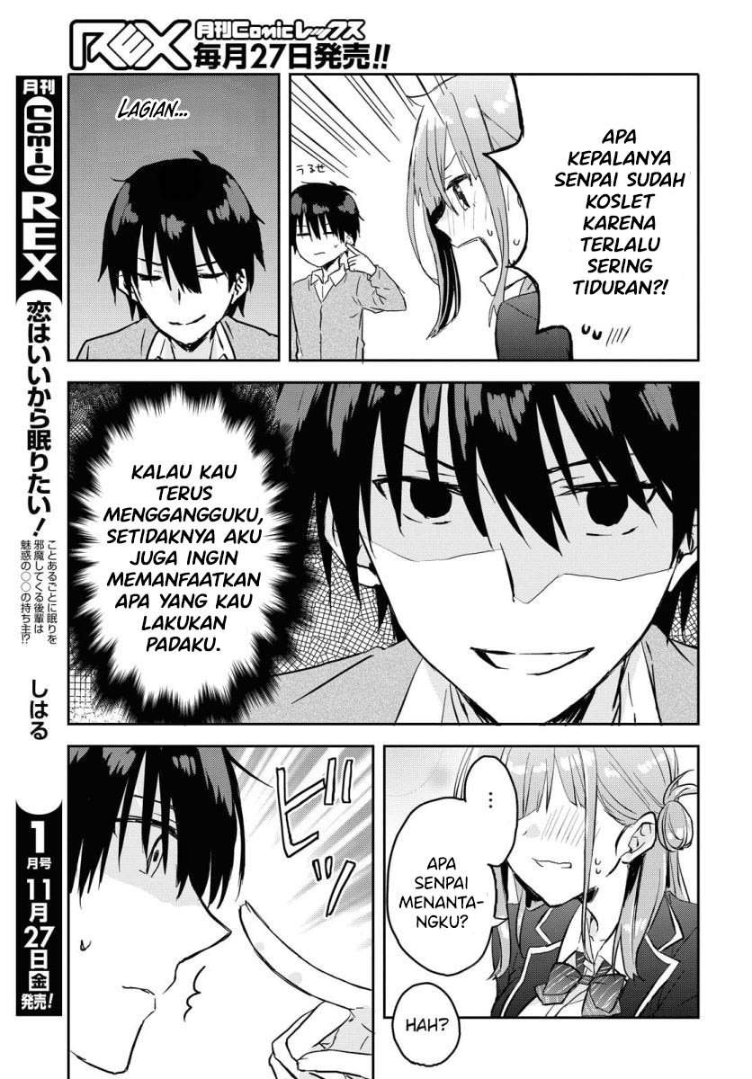 Koi wa Ii kara Nemuritai! Chapter 1 - halaman 33