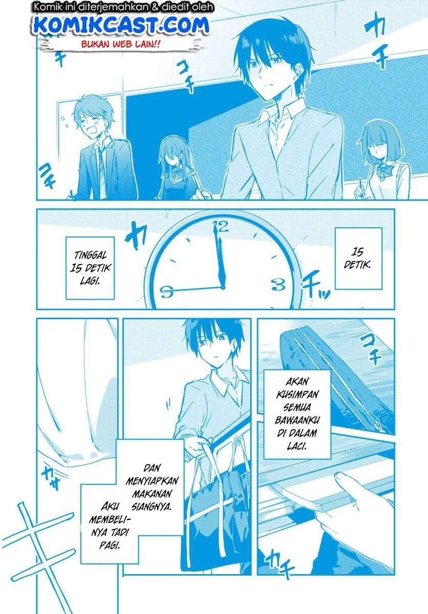Koi wa Ii kara Nemuritai! Chapter 1 - halaman 4