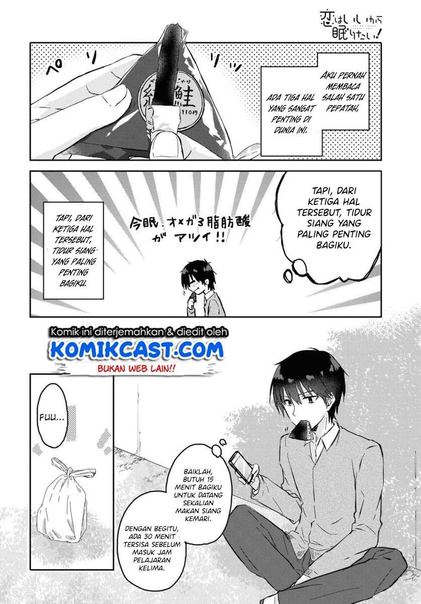 Koi wa Ii kara Nemuritai! Chapter 1 - halaman 6