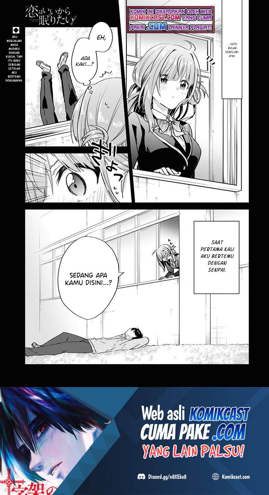 Koi wa Ii kara Nemuritai! Chapter 10 - halaman 2