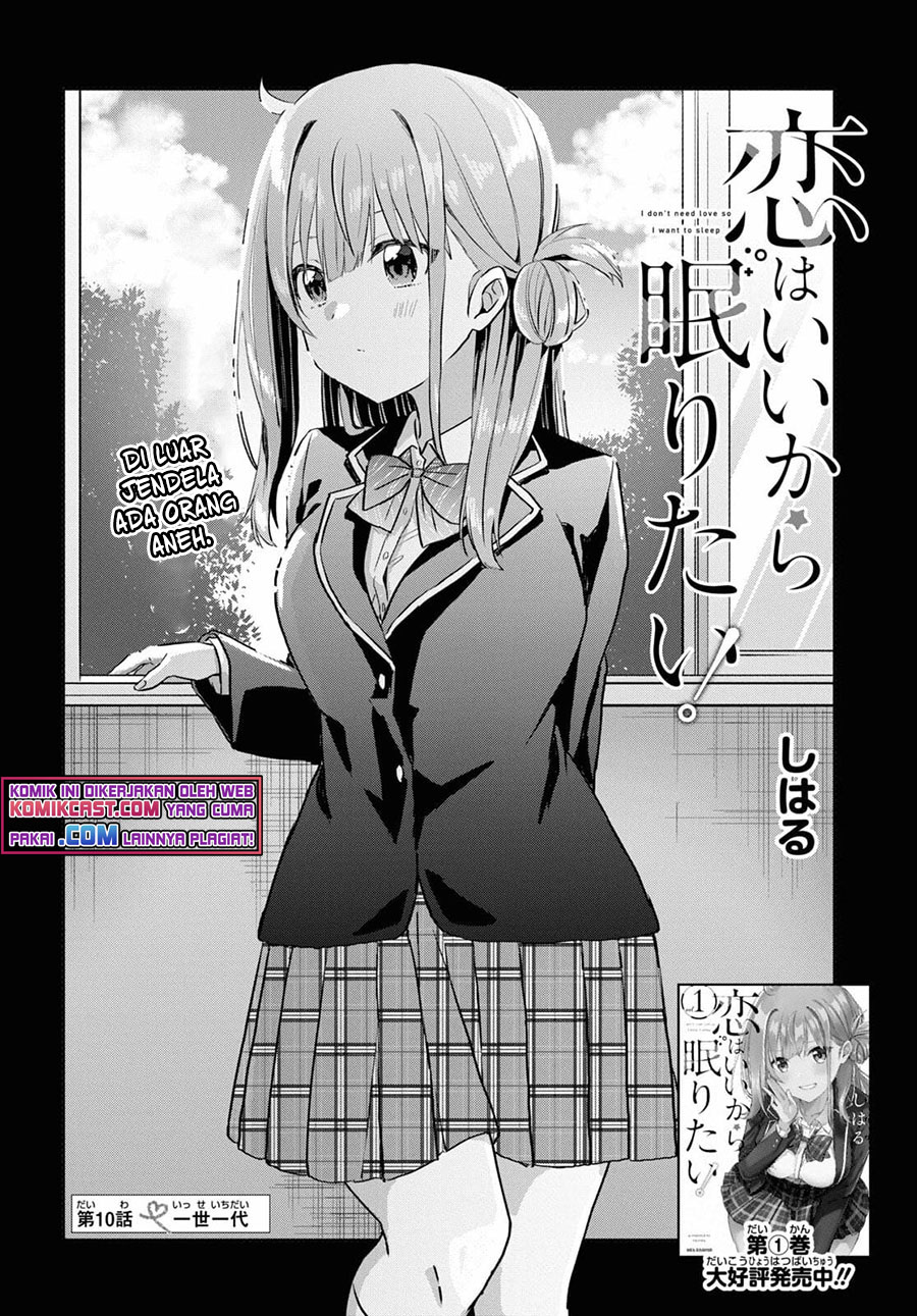 Koi wa Ii kara Nemuritai! Chapter 10 - halaman 5