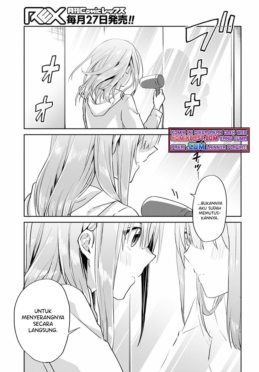 Koi wa Ii kara Nemuritai! Chapter 10 - halaman 6
