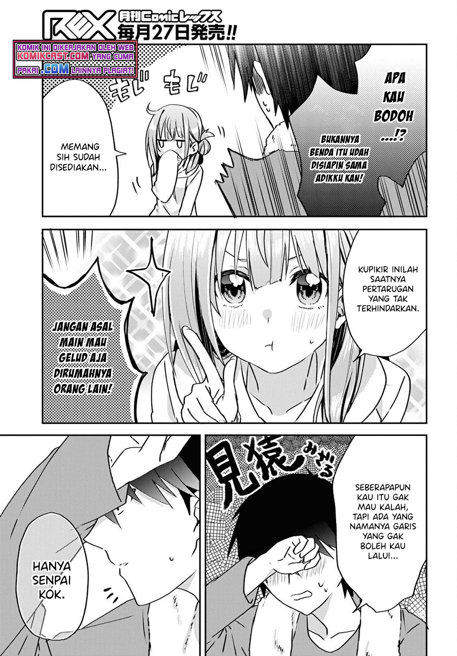 Koi wa Ii kara Nemuritai! Chapter 11 - halaman 12