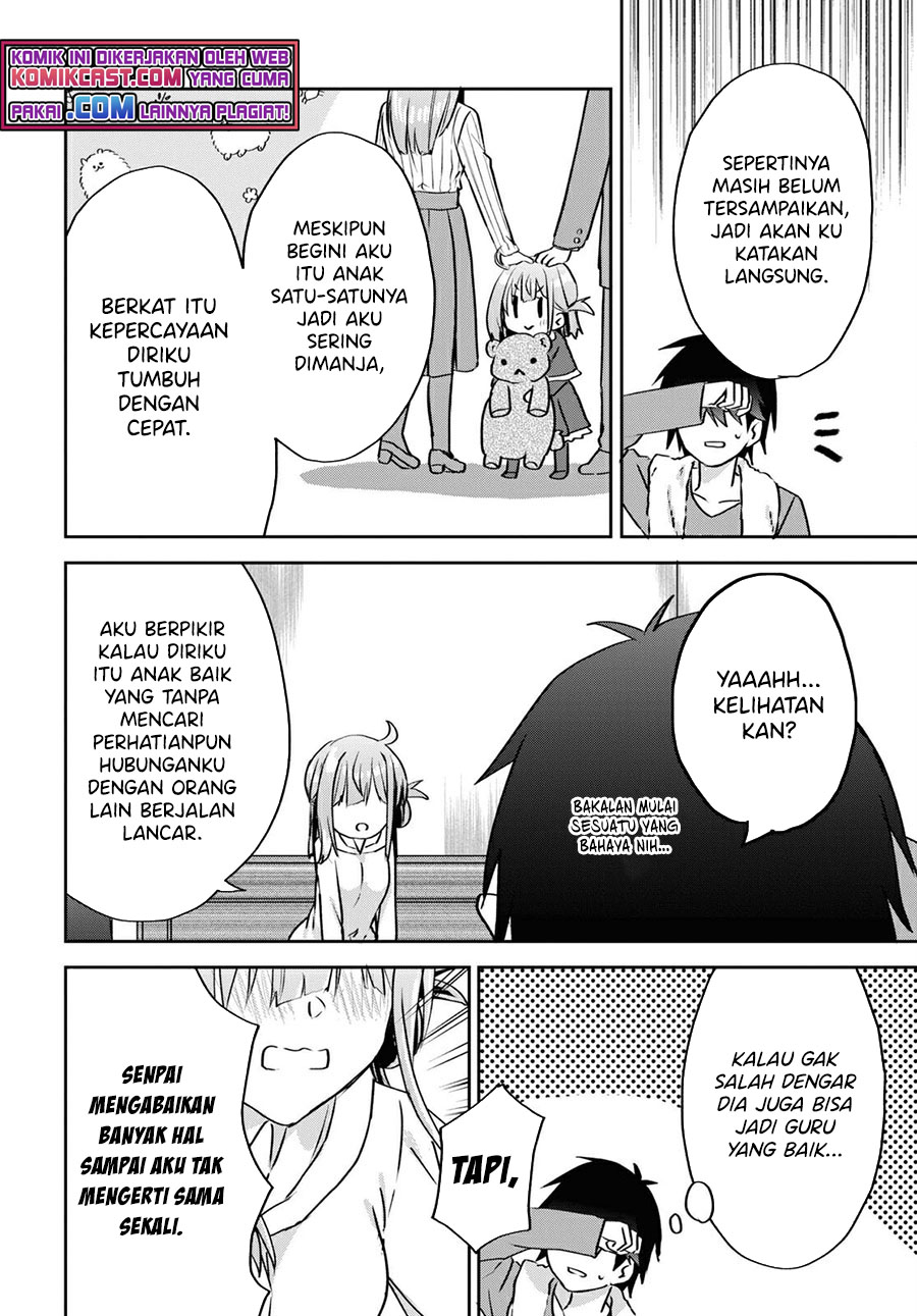 Koi wa Ii kara Nemuritai! Chapter 11 - halaman 13