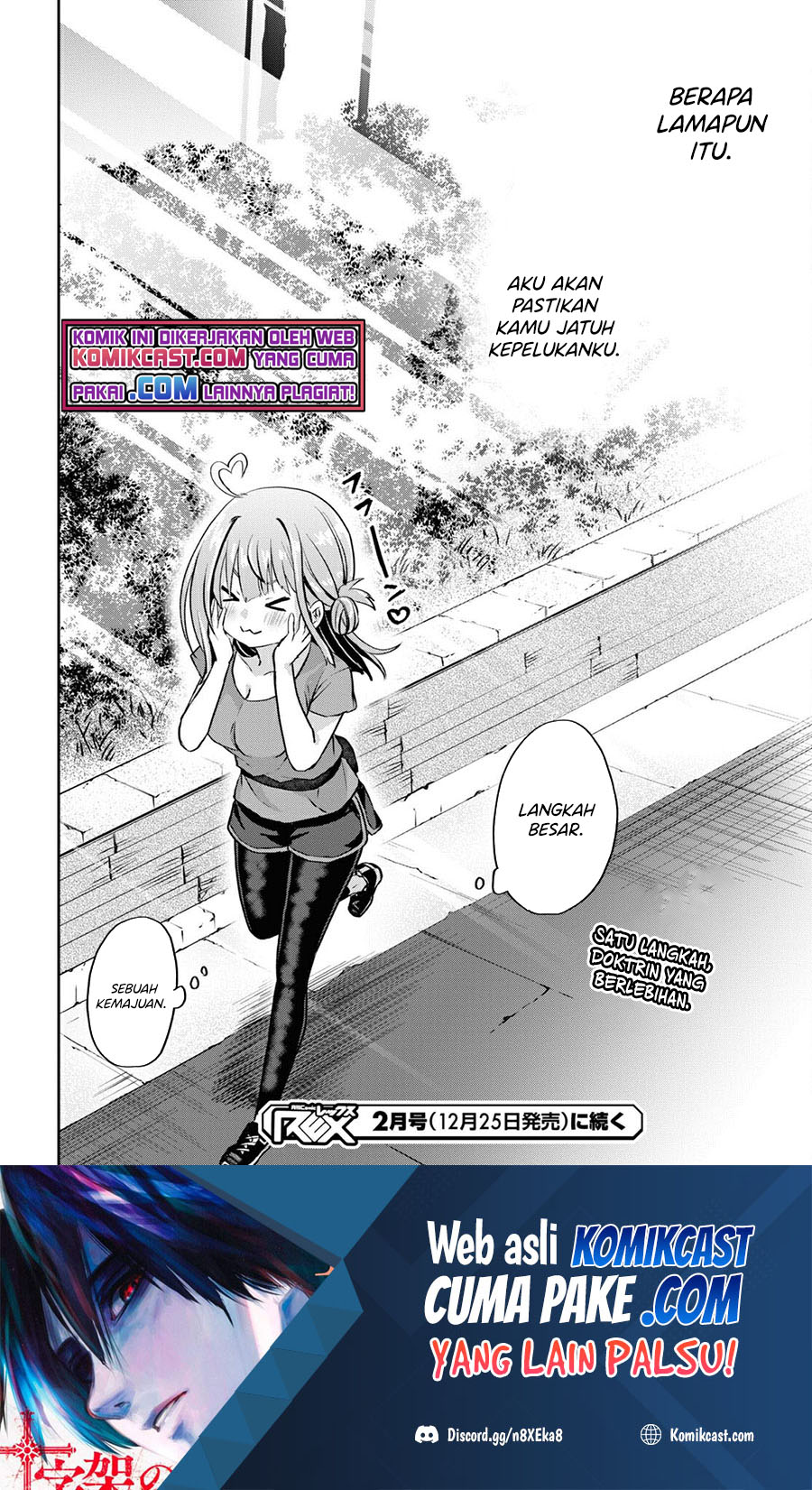 Koi wa Ii kara Nemuritai! Chapter 11 - halaman 25