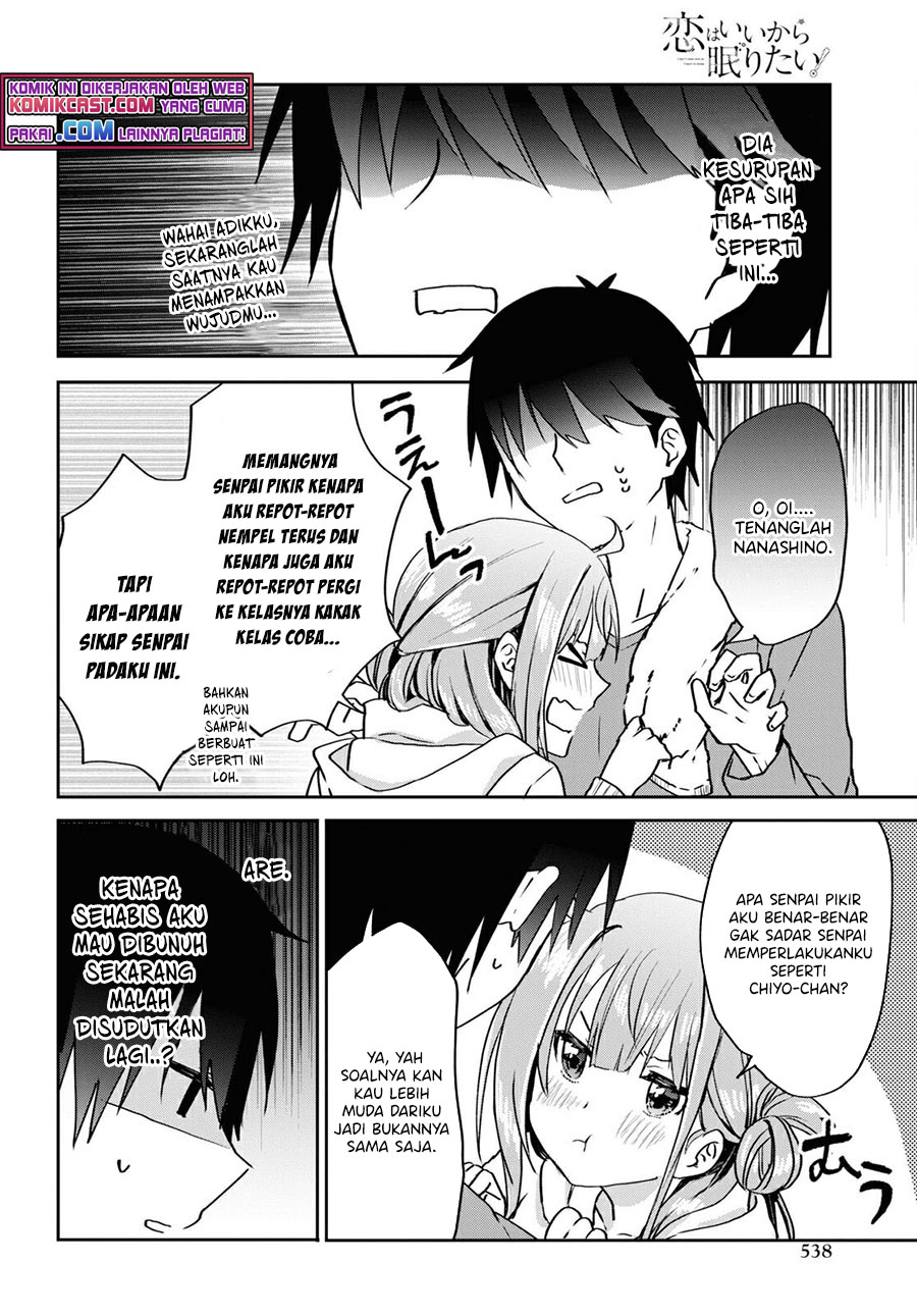 Koi wa Ii kara Nemuritai! Chapter 11 - halaman 7