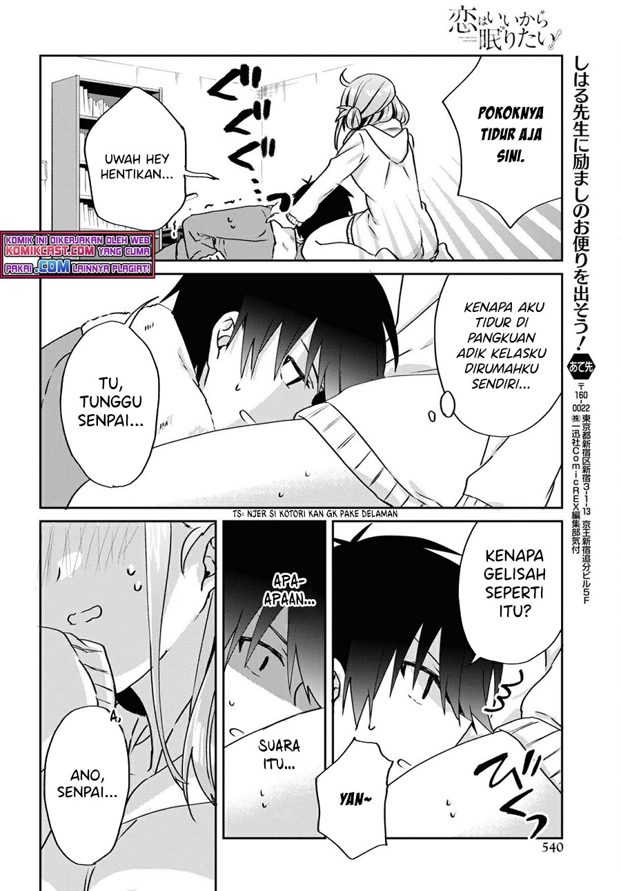 Koi wa Ii kara Nemuritai! Chapter 11 - halaman 9