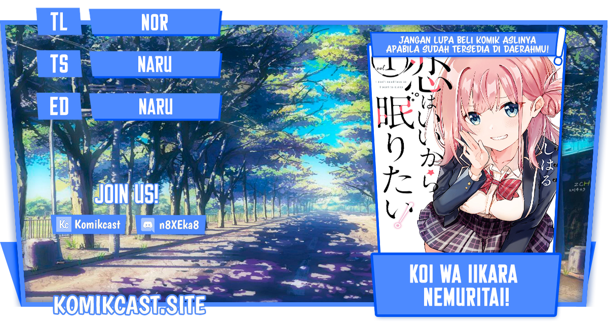 Koi wa Ii kara Nemuritai! Chapter 12 - halaman 1