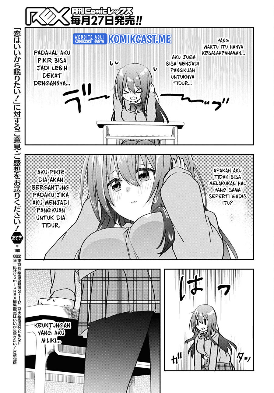 Koi wa Ii kara Nemuritai! Chapter 12 - halaman 10