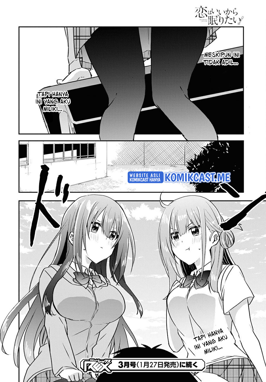 Koi wa Ii kara Nemuritai! Chapter 12 - halaman 11