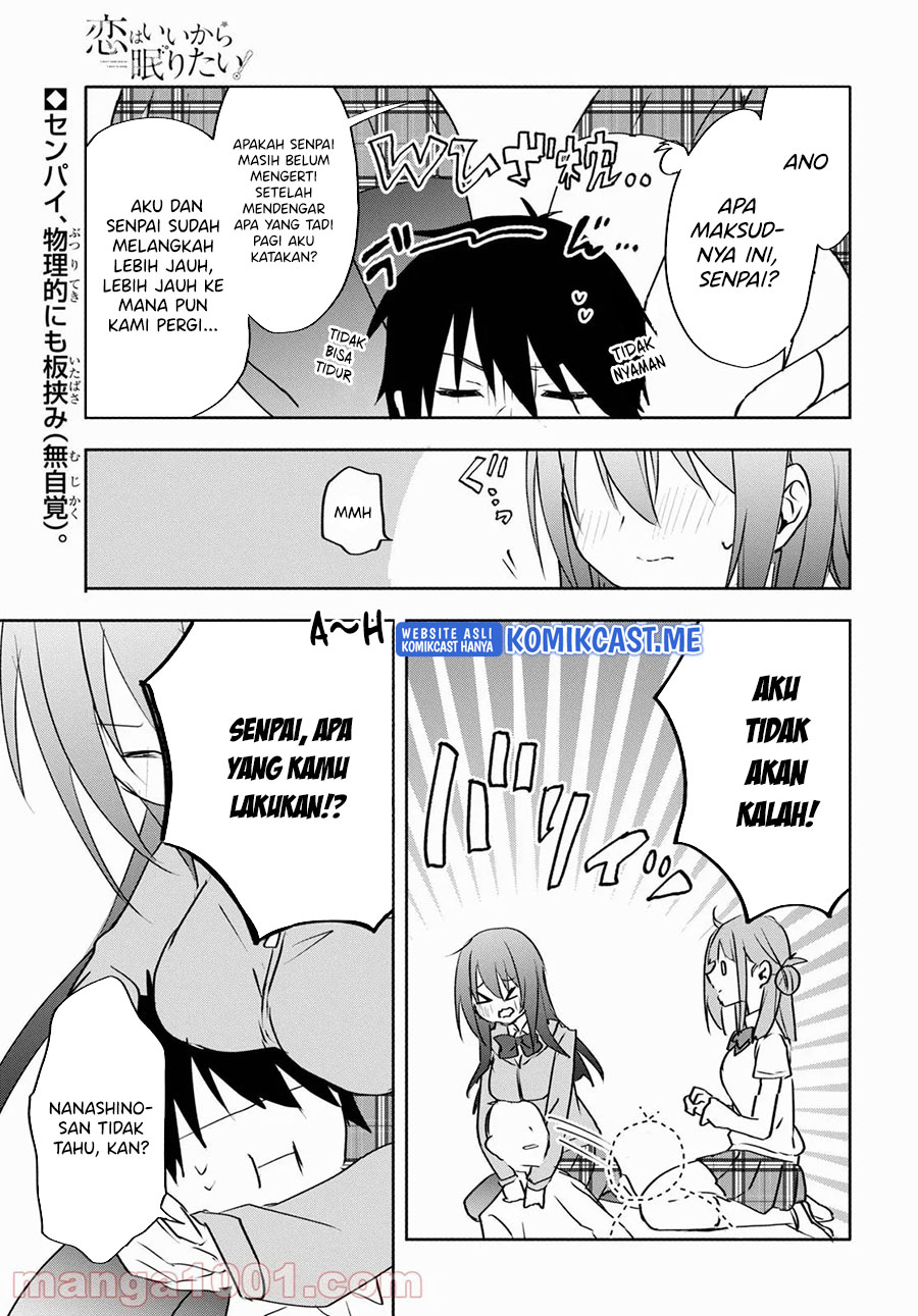 Koi wa Ii kara Nemuritai! Chapter 12 - halaman 12