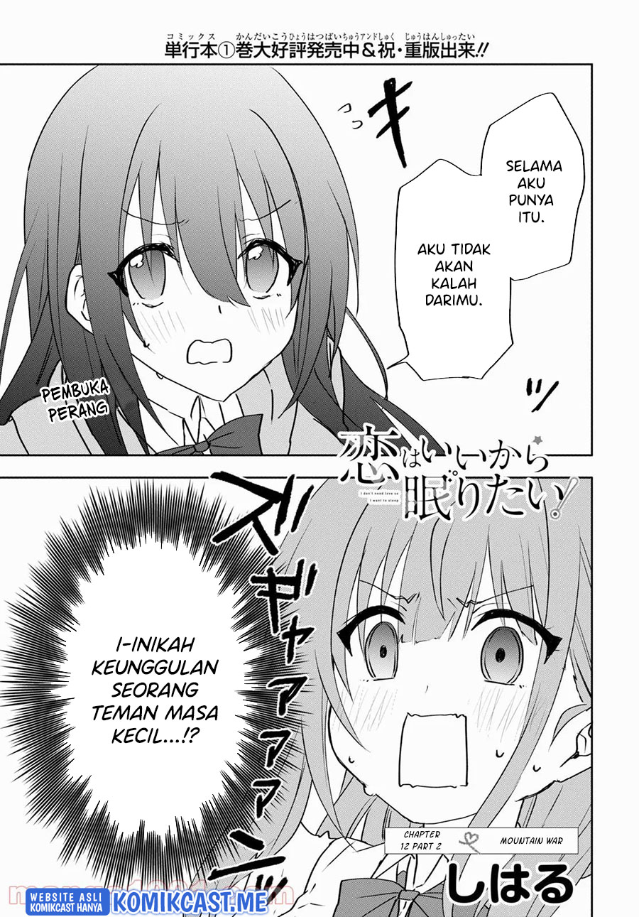 Koi wa Ii kara Nemuritai! Chapter 12 - halaman 14