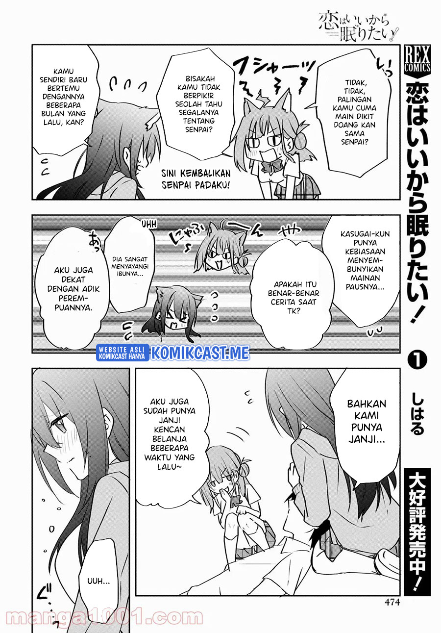 Koi wa Ii kara Nemuritai! Chapter 12 - halaman 15