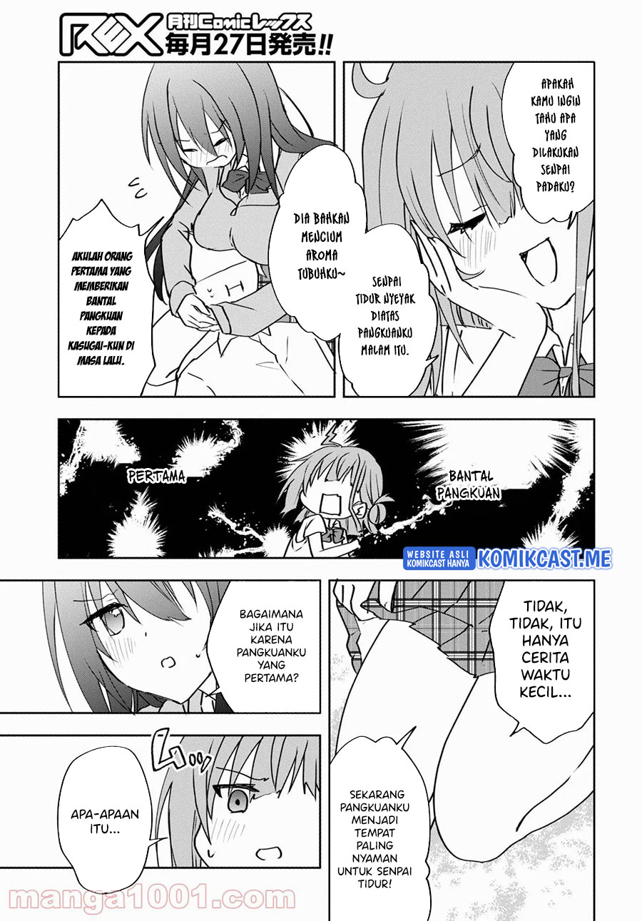 Koi wa Ii kara Nemuritai! Chapter 12 - halaman 16