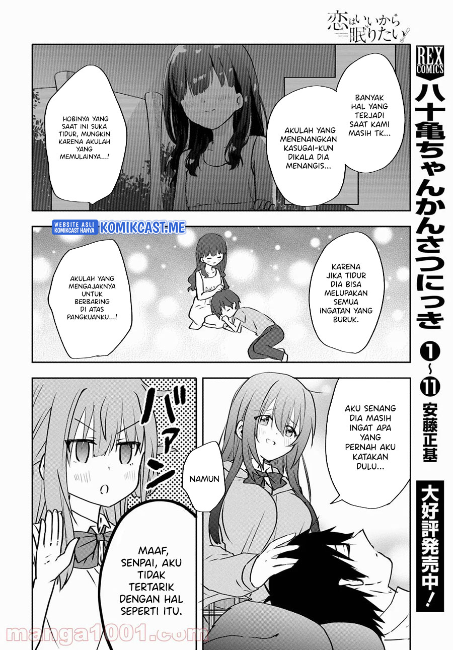 Koi wa Ii kara Nemuritai! Chapter 12 - halaman 17