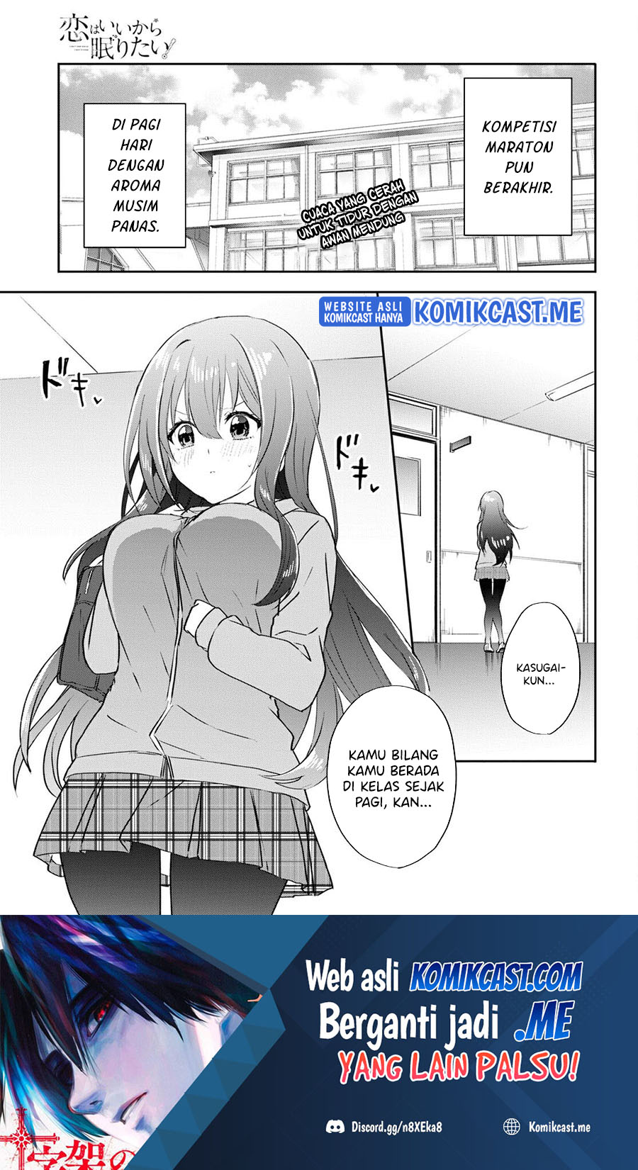Koi wa Ii kara Nemuritai! Chapter 12 - halaman 2