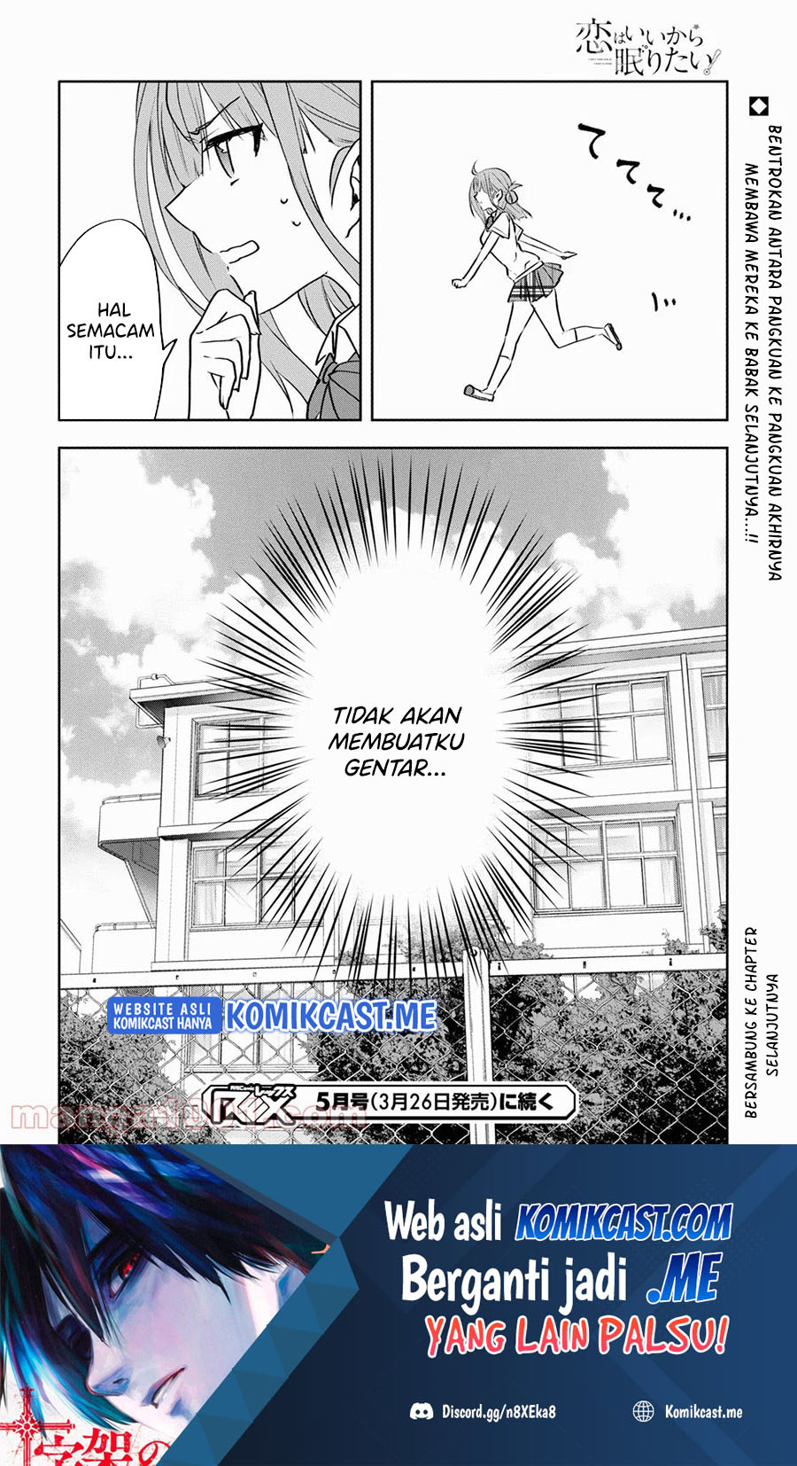 Koi wa Ii kara Nemuritai! Chapter 12 - halaman 21
