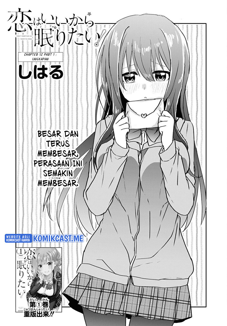 Koi wa Ii kara Nemuritai! Chapter 12 - halaman 3