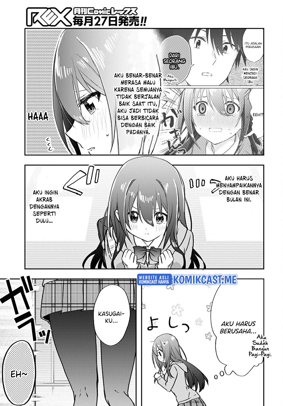 Koi wa Ii kara Nemuritai! Chapter 12 - halaman 4