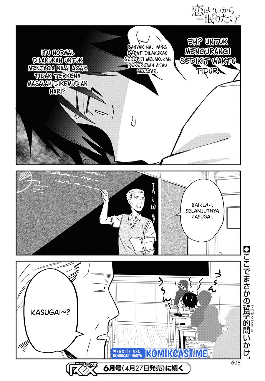 Koi wa Ii kara Nemuritai! Chapter 13 - halaman 11