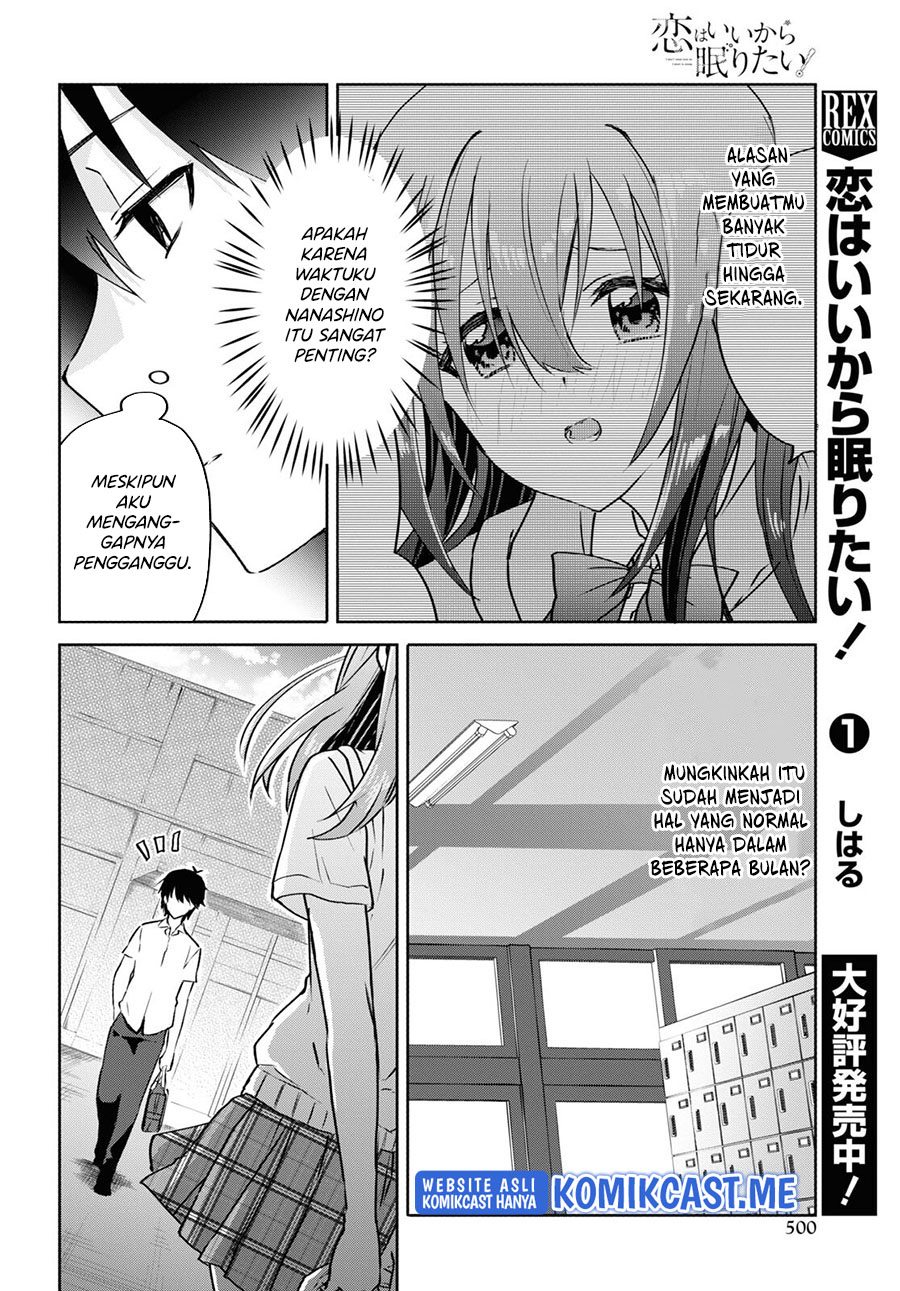 Koi wa Ii kara Nemuritai! Chapter 13 - halaman 13