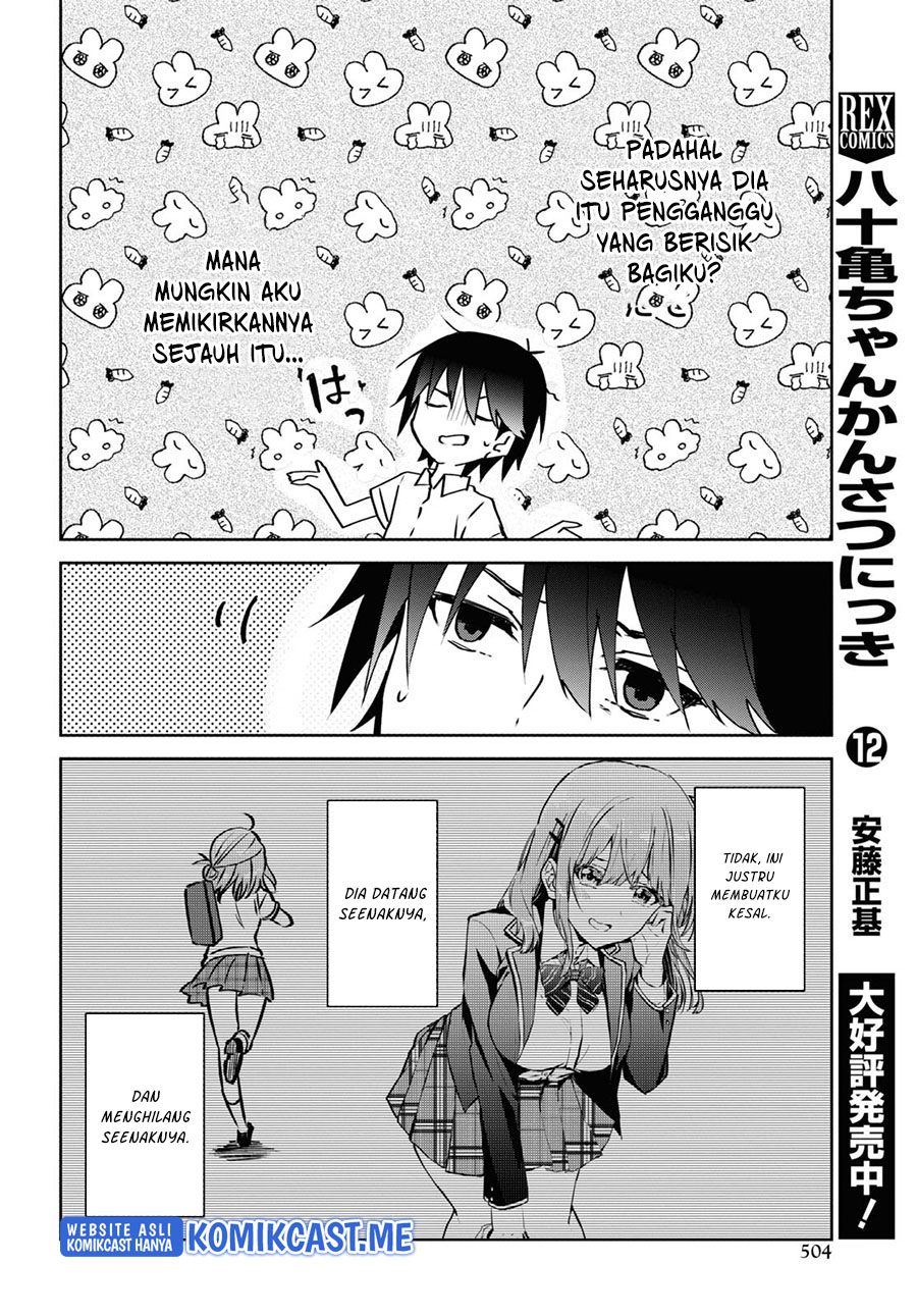 Koi wa Ii kara Nemuritai! Chapter 13 - halaman 17