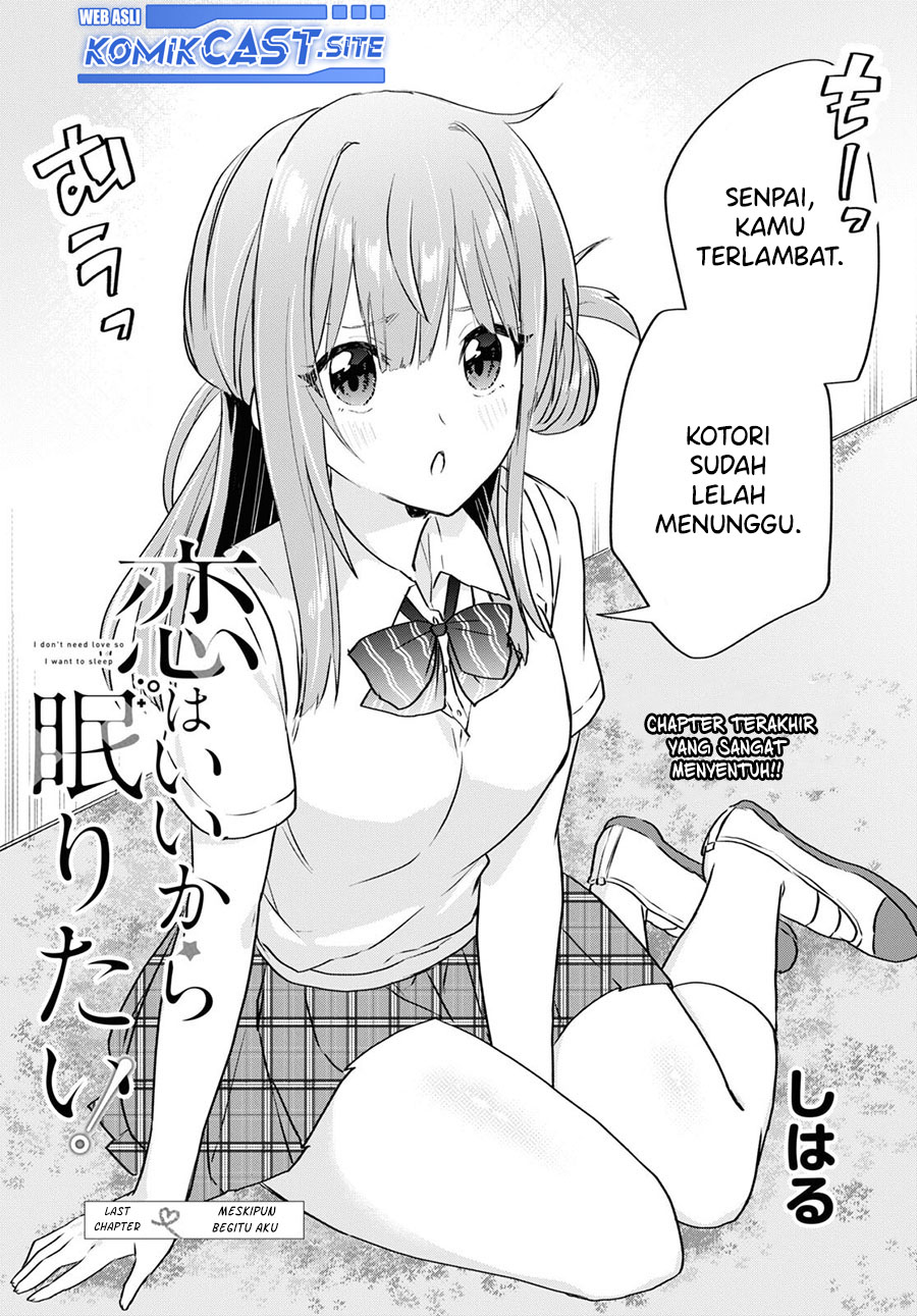 Koi wa Ii kara Nemuritai! Chapter 14 - halaman 4