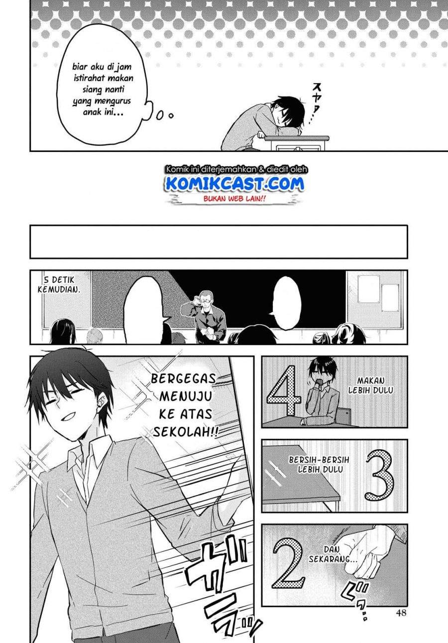 Koi wa Ii kara Nemuritai! Chapter 2 - halaman 11