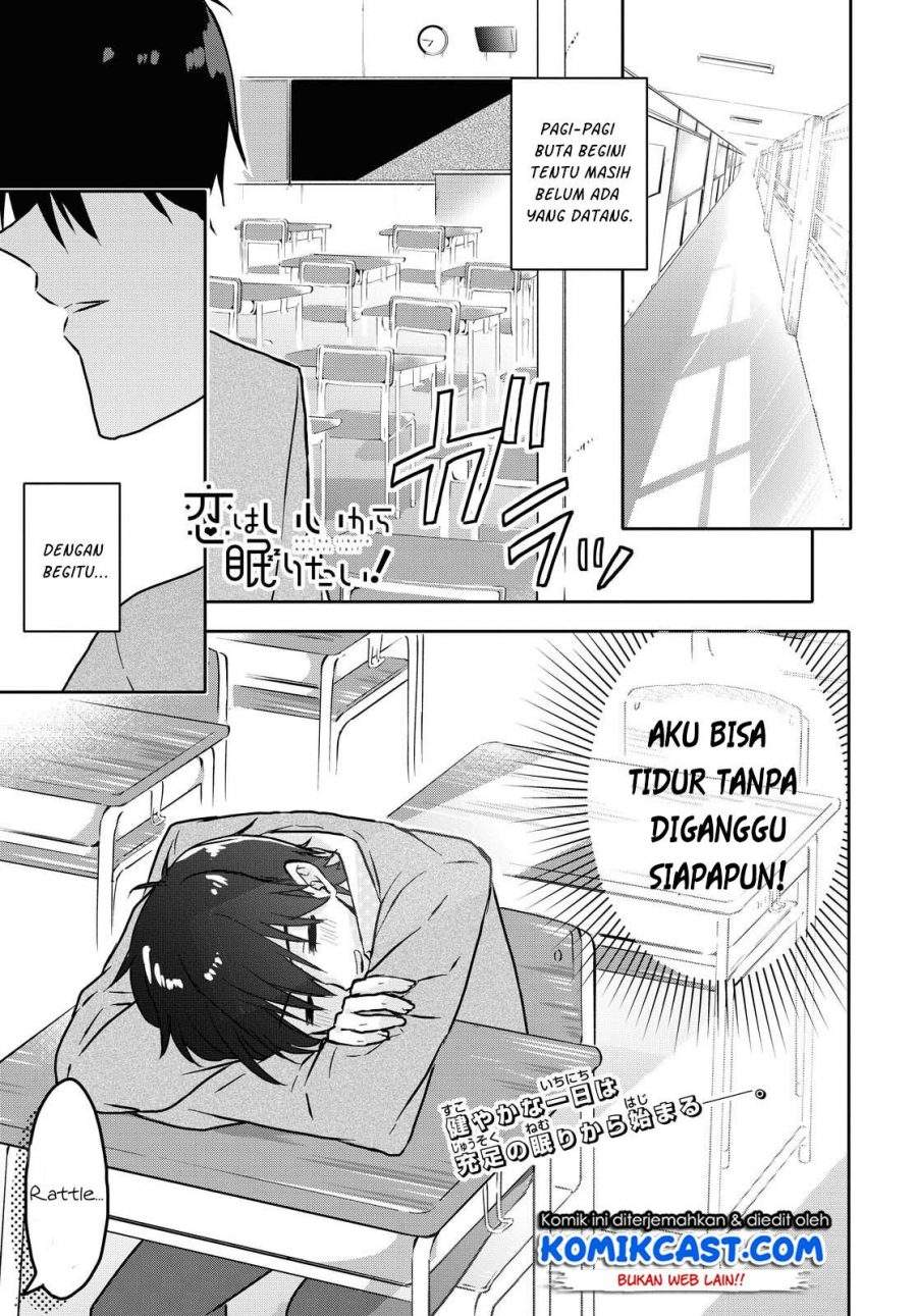 Koi wa Ii kara Nemuritai! Chapter 2 - halaman 2