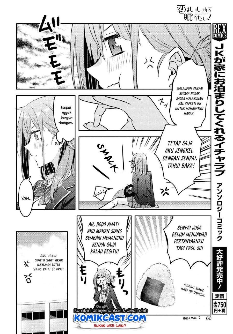 Koi wa Ii kara Nemuritai! Chapter 2 - halaman 23