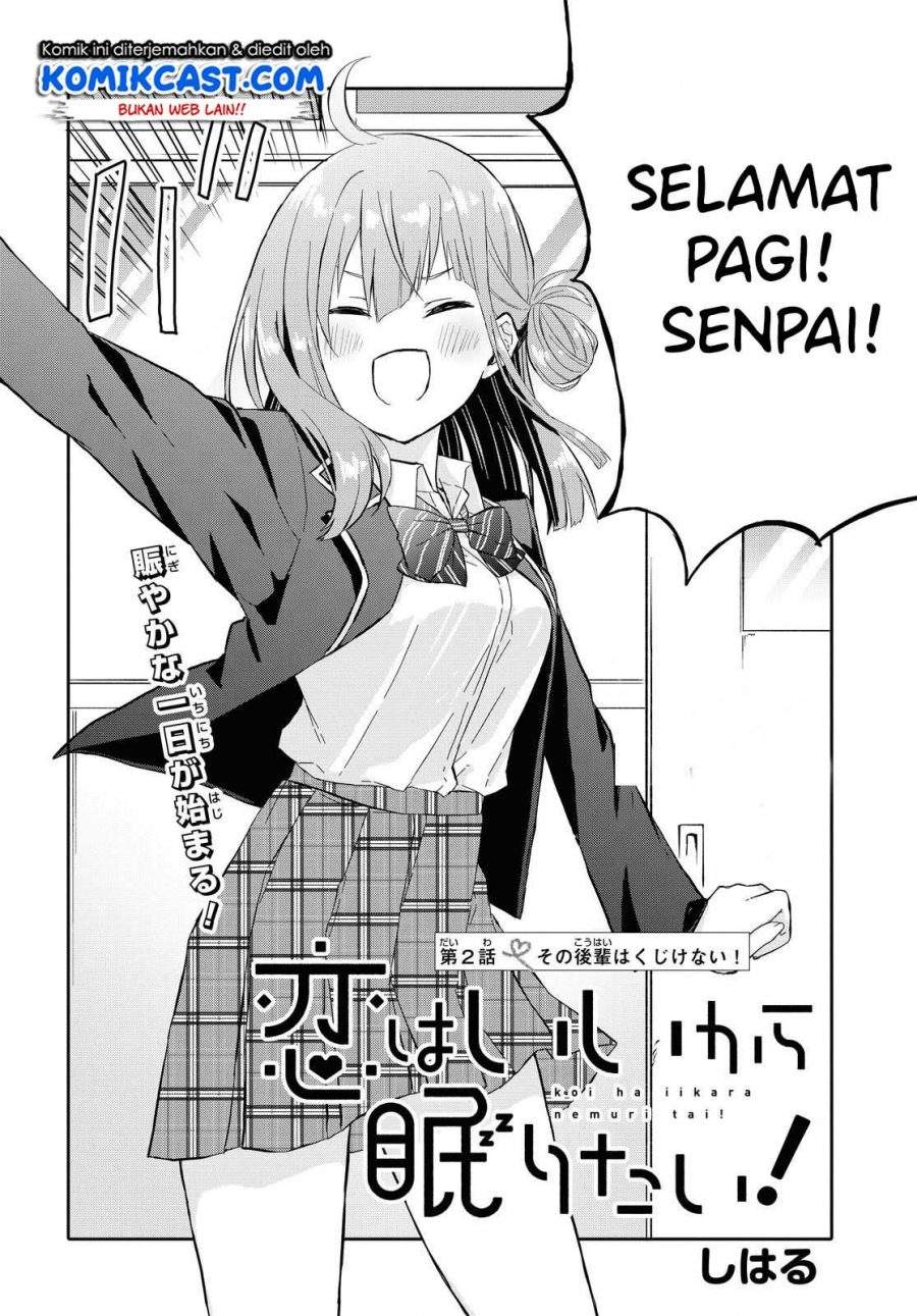 Koi wa Ii kara Nemuritai! Chapter 2 - halaman 3