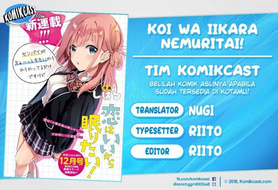 Koi wa Ii kara Nemuritai! Chapter 3 - halaman 1