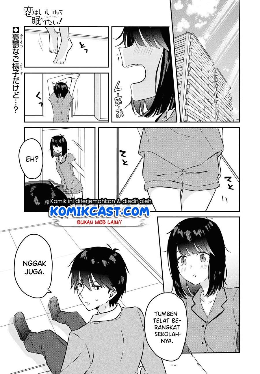 Koi wa Ii kara Nemuritai! Chapter 3 - halaman 2