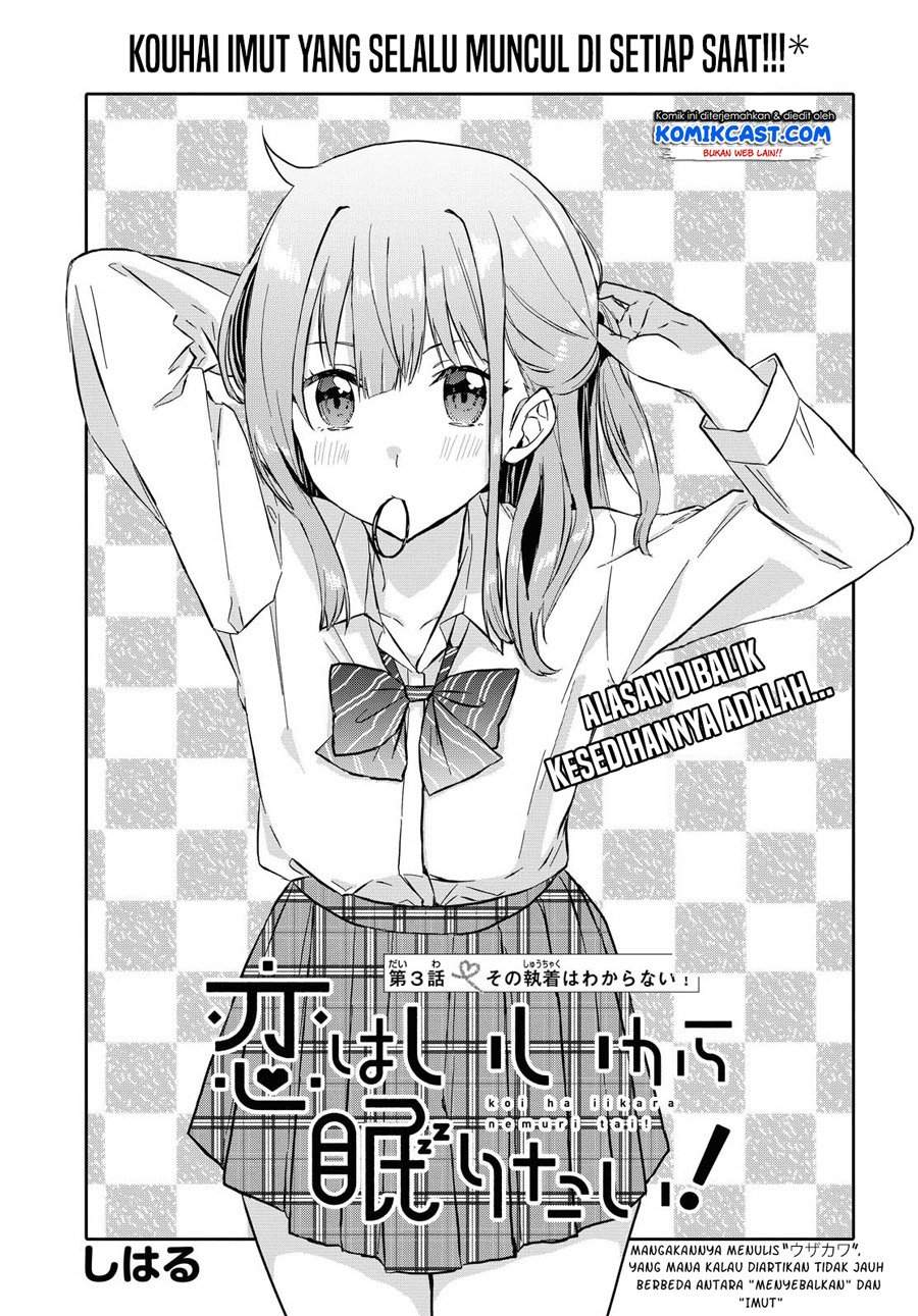 Koi wa Ii kara Nemuritai! Chapter 3 - halaman 4